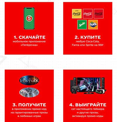 Как принять участие