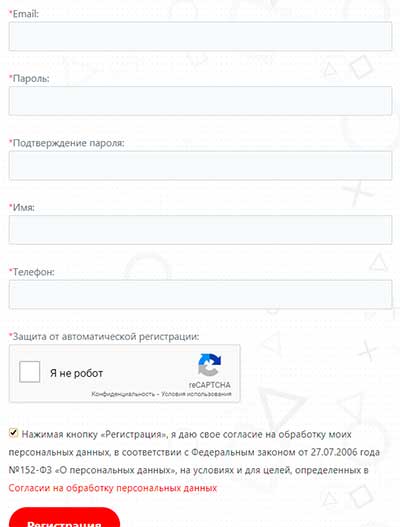 полный вариант