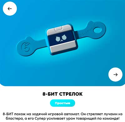 игрушки-бравлы