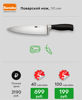 Поварской