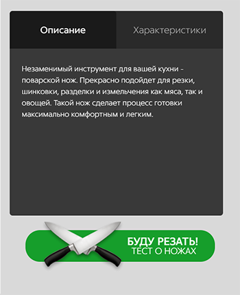 Поварской